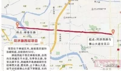 同濟(jì)西路往西延伸，擬建下穿佛山大道隧道