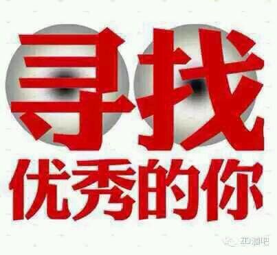 廣東省佛山公路集團2021、2022屆院校畢業(yè)生招聘簡章